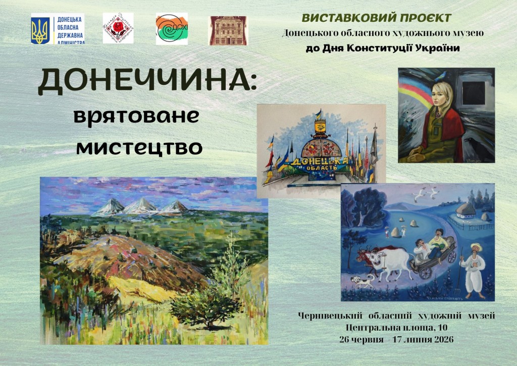 1 афіша
